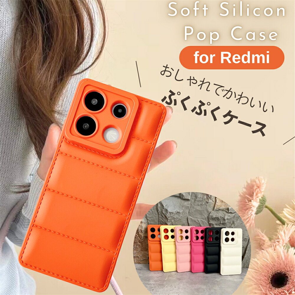 秋 冬 ぷくぷくxiaomi ケース Redmi Note 14 Pro 5G シリコンケース Redmi Note 13 Pro+ 5G ケース ダウンジャケット Redmi 14C ケース POCO F6 Pro ケース 韓国 かわいい レッドミー Note 13 Pro 5G Redmi 12 5G キルティング なみなみ 可愛い POCO X7 Pro カバー 耐衝撃