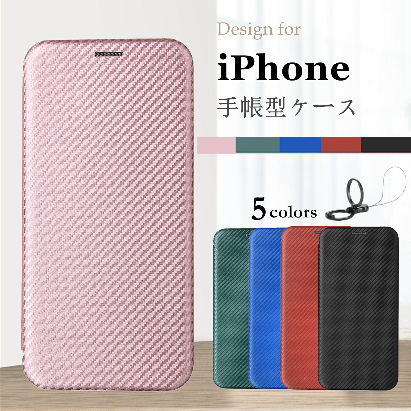 Rakuten - リング付き iPhone 17 16 Pro ケース 手帳型 iPhone 15plus ケース iphone 14 promax plus pro 手帳型ケース iphone 15 pro 12pro 11pro カバー おしゃれ iPhone 11 12 13 Pro Max スマホケース 落下防止 薄型 カード収納 ビジネス メンズ レデイーズ カード入れ カッコいい
