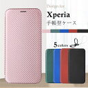 Xperia 1 V 5 V 5 IV ケース 手帳型 Xperia Ace III Ace II ケース Xperia PRO-I 手帳型ケース シンプル Xperia 10 IV 1 IV 手帳型 カバー おしゃれ リング付き Xperia 10 III 1 III 1 III 5G スマホケース 落下防止 ベルトなし TPU 薄型 8 lite財布型 マグネット カード収納