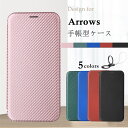 arrows N F-51C ケース 手帳型 らくらくスマートフォン F-52B ケース arrows We 手帳型ケース シンプル arrows Be4 Plus F-41B 手帳型 カバー おしゃれ リング付き Arrows NX9 F-52A スマホケース ベルトなし TPU 薄型 財布型 マグネット カード収納 arrows ケース 手帳型