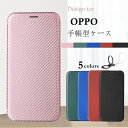 蓋ピタッ OPPO A3 5G ケース OPPO Reno13 A ケース 耐衝撃 OPPO Reno11 A ケース OPPO Reno10 Pro ケース ...