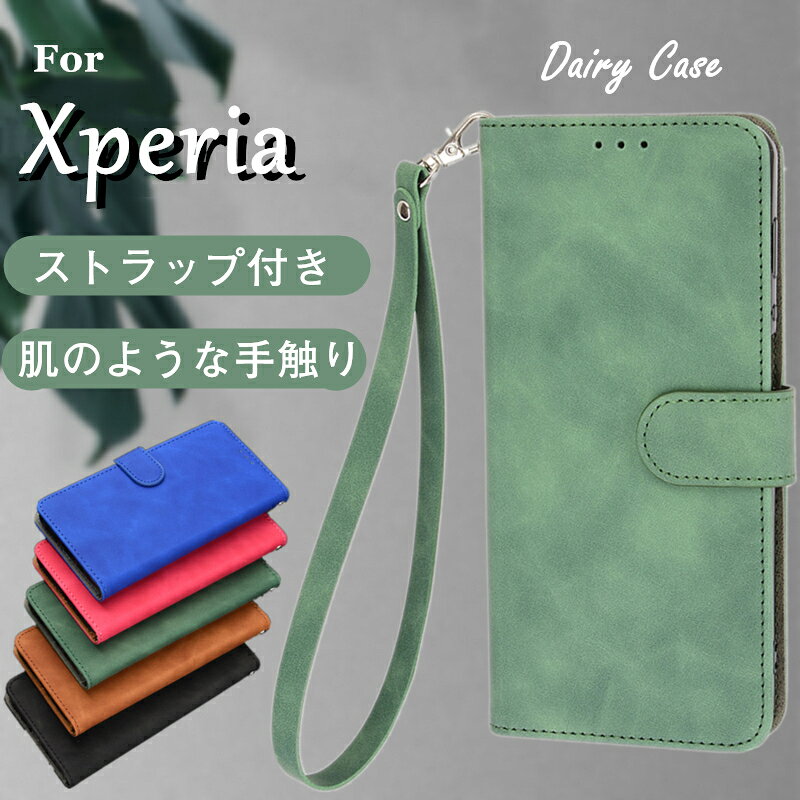 ストラップ ポケット付 Xperia10VII ケース 手帳型 Xperia 1VIII 10VI 1VII 1VI 5IV 1IV 10IV ケース ドコモ Xperia Ace III ケース エクスペリア スマホカバー Xperia 1V 10V カバー かわいい おしゃれ Xperia 5III 1III スマホケース 携帯カバー カード収納 落下防止 TPU