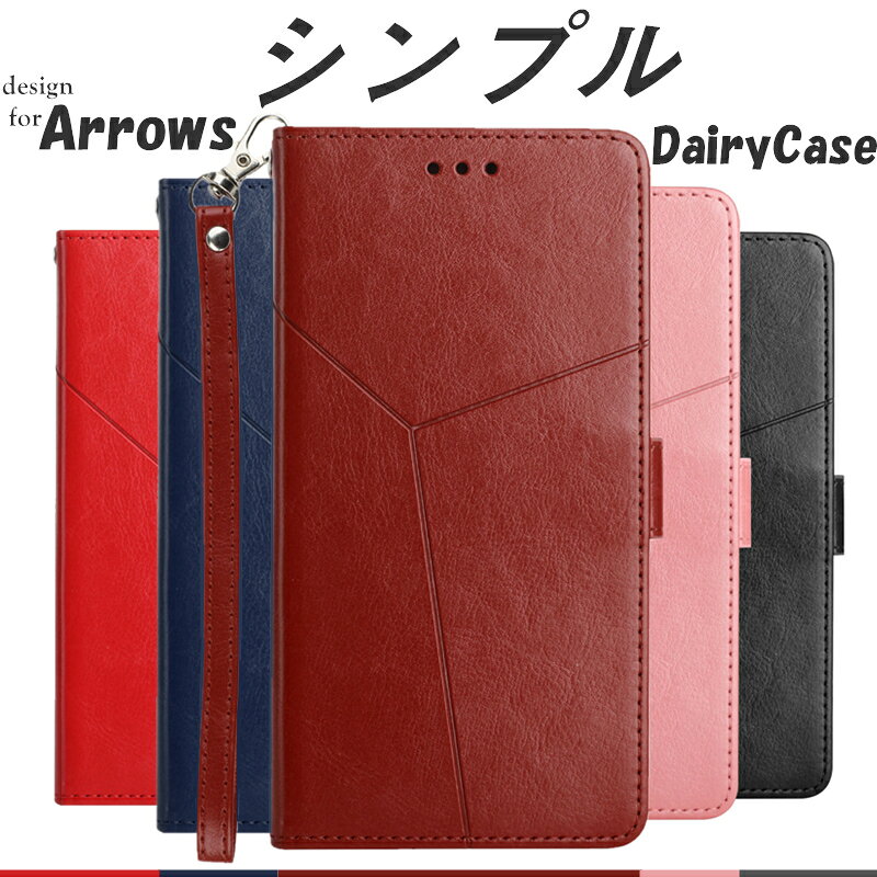 乐天商城 - Arrows Alpha ケース アローズ カバー らくらくスマートフォン F-52B ケース 手帳型 レザー マグネット ストラップ付 arrows N F-51C 携帯ケース 携帯カバー F-52B F-51F スマホケース 手帳型ケース 携帯カバー らくらくスマートフォン F-52B スマホカバー おしゃれ シンプル