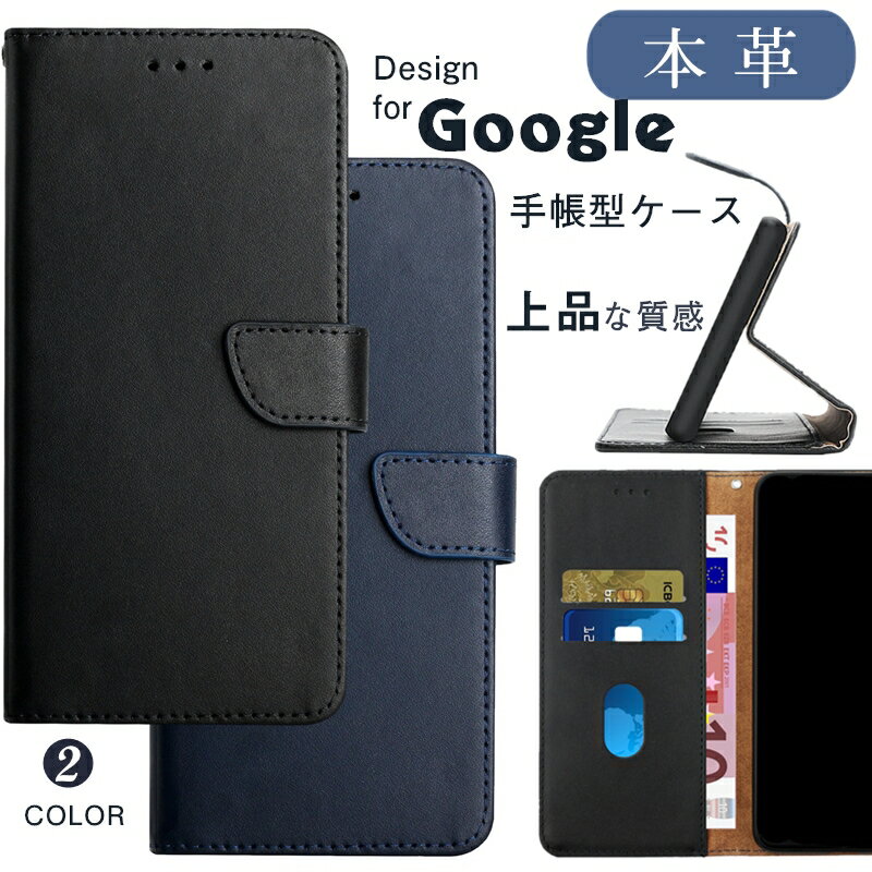 Rakuten - 本革 Google Pixel 10 10a 手帳型ケース Pixel9a Pixel8a ケース 牛革 Pixel 9 pro ケース ピクセル9a Pixel 8 pro ケース 携帯カバー グーグルPixel8 カバー Pixel9 pro XL手帳型 Google Pixel 6a Pixel 7a カバー 手帳型 グーグル ピクセル カードケース レザー 薄型 男子