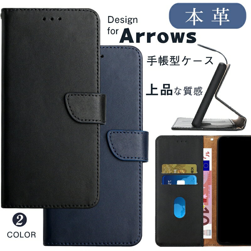 Rakuten - 本革 らくらくスマートフォン F-52B ケース 手帳型 arrows N F-51C 手帳型ケース arrows N 手帳ケース カード収納 スタンド アローズ N F-52B F-51C F-51F スマホカバー おしゃれ ビジネス カードポケット付 ストラップ穴 マグネット 革 Arrows Alpha 本革ケース 牛革 革