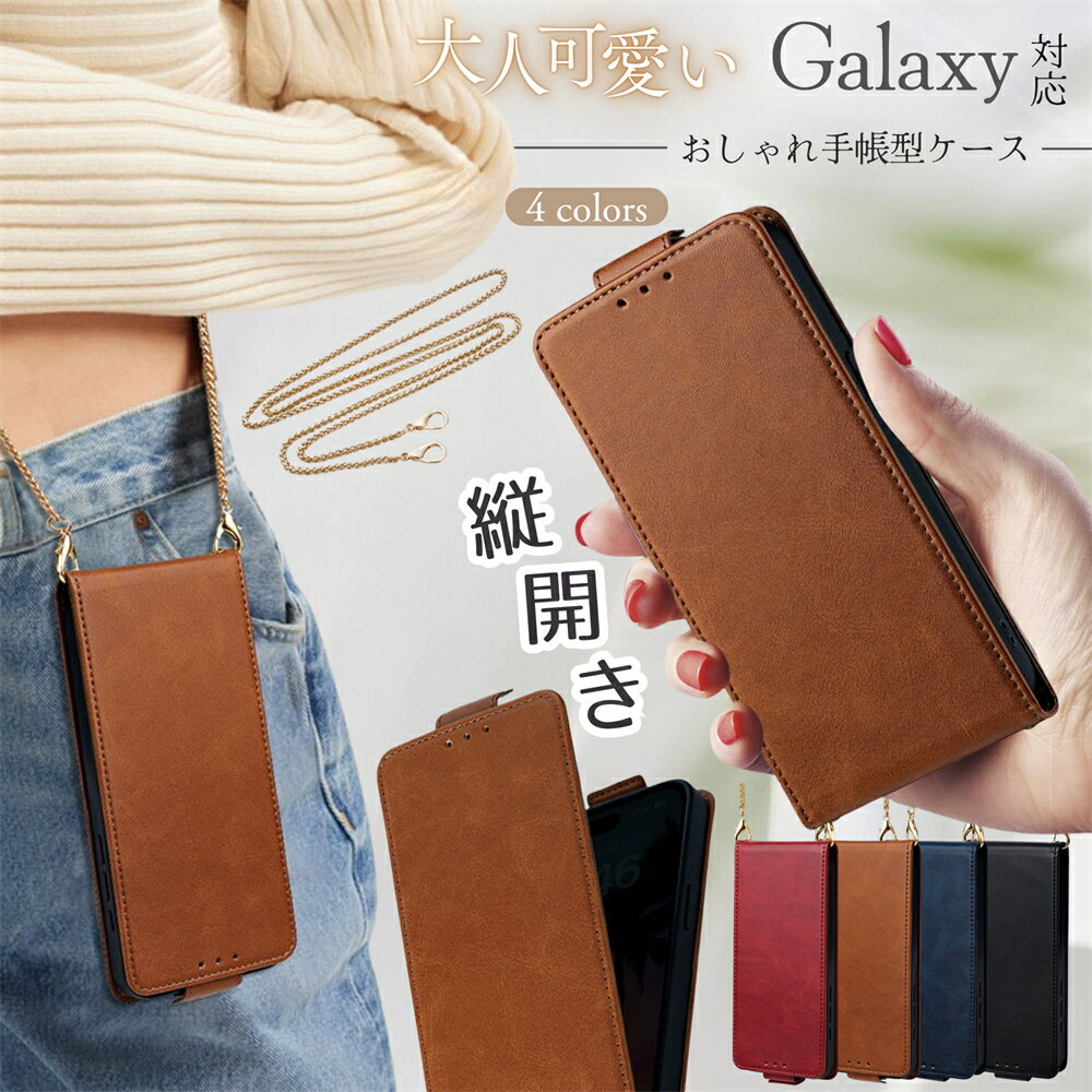 Rakuten - Galaxya25 ケース 手帳型 縦開き Galaxya36 ケース メタル チェーン付き Galaxya57 ケース 手帳 カード収納 Galaxy a36 a55 a54 a53 a52 a32 a25 a23 a22 a21 携帯ケース galaxyケース スマホケース手帳型 縦型 ギャラクシー レザーケース 片手操作