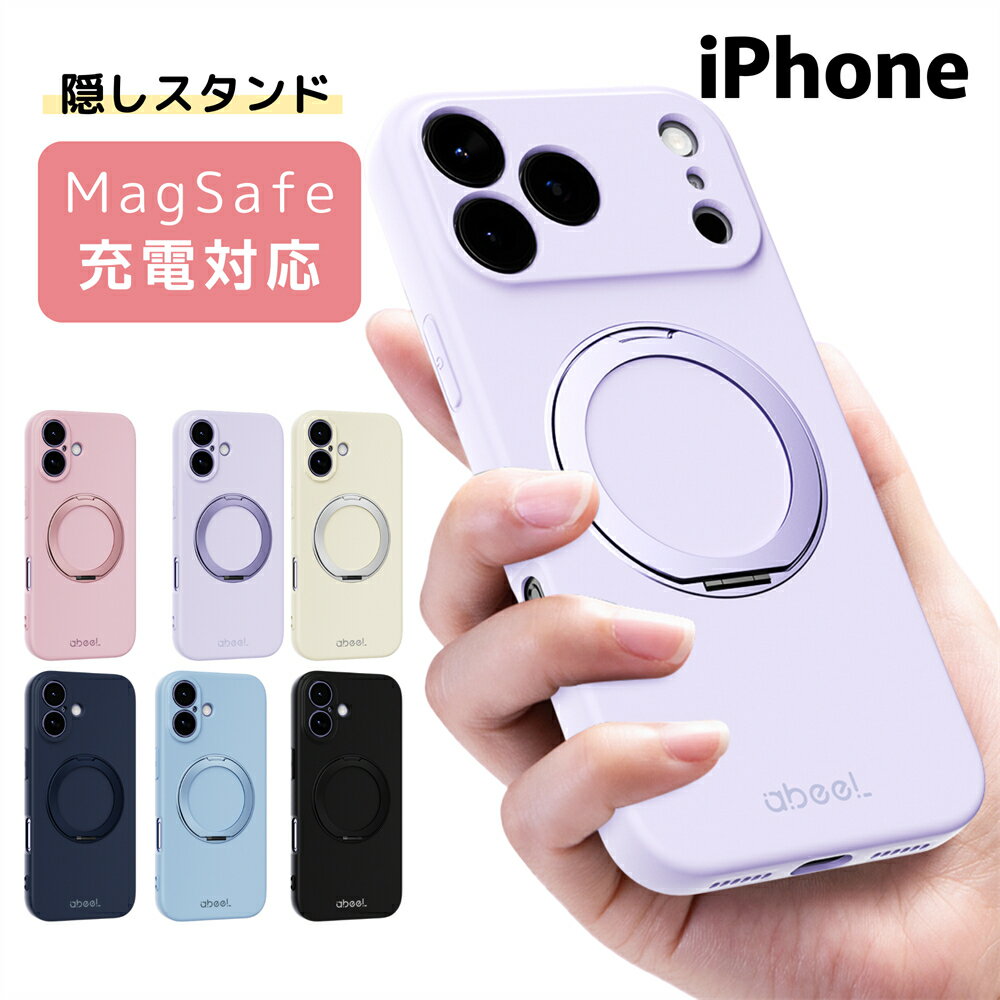 Rakuten - 縦置き 横置き リングスタンド iphone17 ケース シリコン リング付き iphone17Pro iphone17Promax iphone16ProMAX magsafe マグセーフ対応 アイフォン 16 17 16pro 16promax アイフォン17 アイフォン17 プロマックス カバー magsafe対応 スマホリング スタンド 大人かわいい
