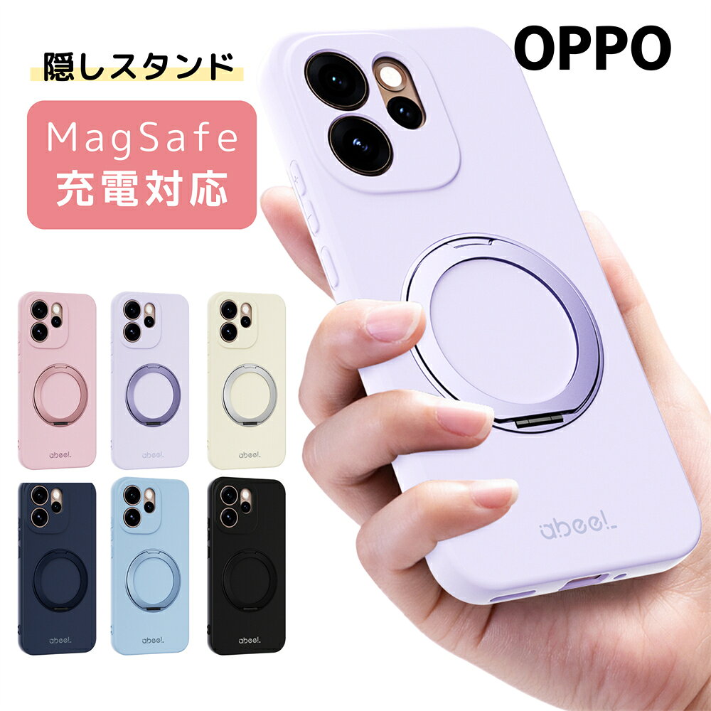 Rakuten - 縦置き 横置き リングスタンド OPPO Find X9 ケース シリコン リング付き Find X9 携帯ケース magsafe マグセーフ対応 オッポ おっぽ オッポ ファインド X9 カバー シリコンケース magsafe対応 スマホリング スタンド機能付き 大人かわいい ギフト サラサラ ソフトケース