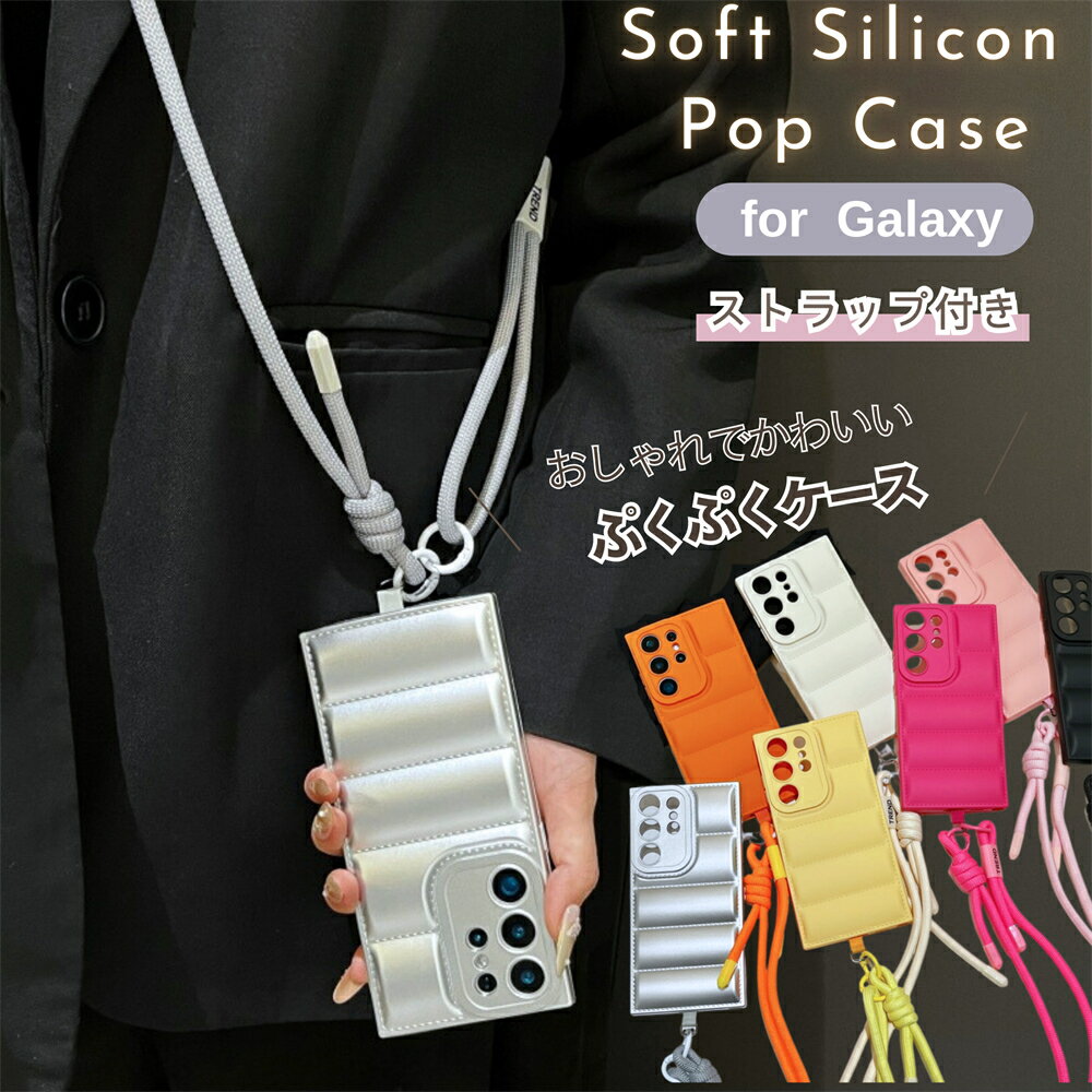 ぷくぷく galaxy a55 ケース 可愛い Galaxy a36 5g ケース かわいい Galaxy a54 5G ケース galaxy a53 ケース 韓国 Galaxy a52 ケース 耐衝撃 galaxyケース A56 S36 A55 A54 Galaxy Note 20 Ultra 5G Galaxy Note10 Plus Galaxy Note 9 Galaxy Note 8 ウルトラ カバー