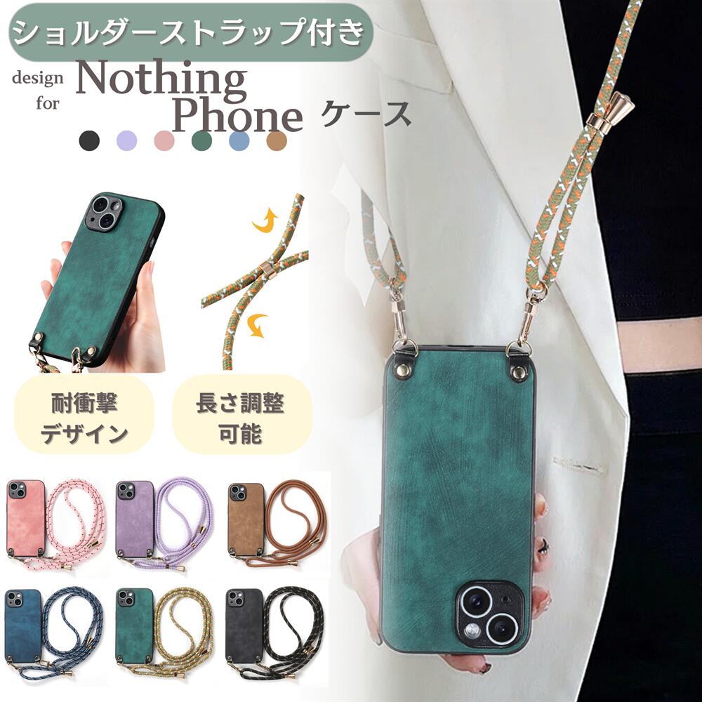 Rakuten - Nothing Phone 3a ケース ショルダー Nothing Phone 3a Pro ケース 首掛け CMF Phone 2 Pro カバー CMF Phone 1 カバー 韓国 肩掛け ショルダーストラップ ショルダー タイプ スマホケース スマホショルダー ストラップ おしゃれ
