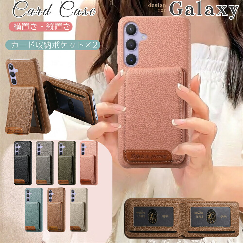 Rakuten - Galaxy A36 5G ケース バイカラー 手帳型 本革調 A55 A54 S26+ S26 Ultra S25 Ultra S24 Ultra S23 Ultra S22 Ultra S21 S20 レザー 手帳型ケース ベルトなし ギャラクシーs26+ カバー おしゃれ カード収納 シンプル 大人 スマホケース 高級 メンズ レディース ブランド