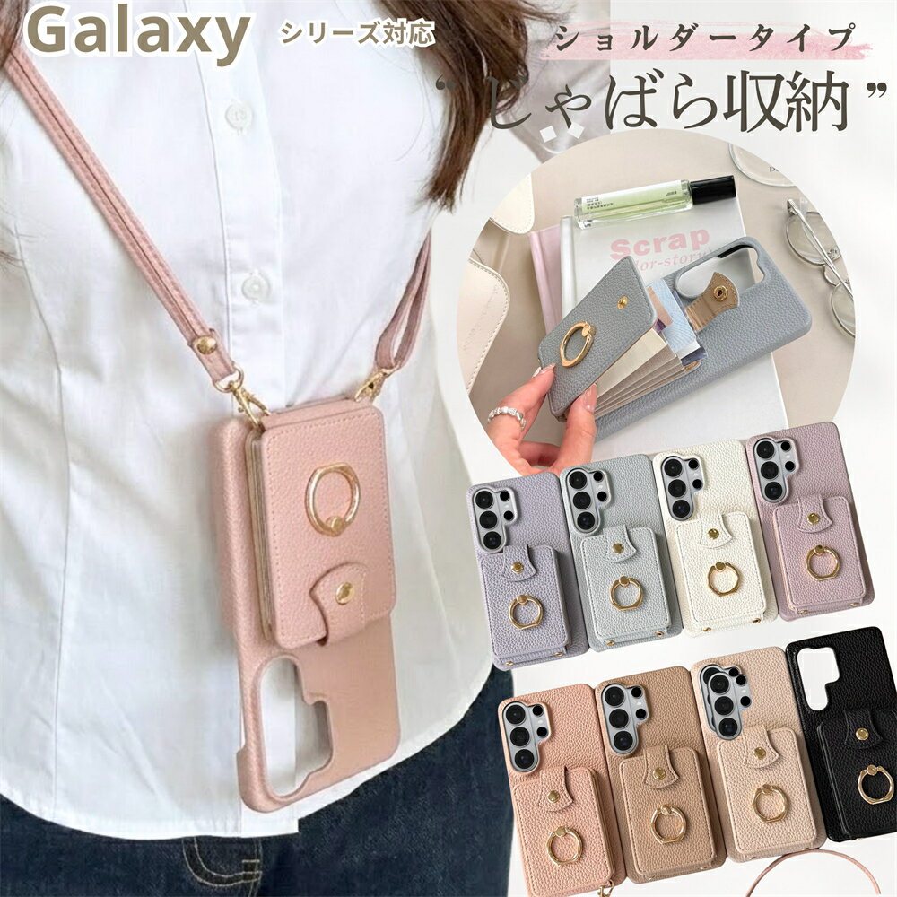 乐天商城 - じゃばら式 GalaxyA25 ケース 背面手帳型 おしゃれ Galaxy S26 S25 ウルトラ ショルダーケース 肩掛け 金具 リング付 大人可愛い 耐衝撃 韓国 ギャラクシー s24 s23 a36 a55 a57 5g カバー ミニ財布 Galaxy s24fe s23fe スマホケース 磁気なし レディース ミニ財布 スタンド