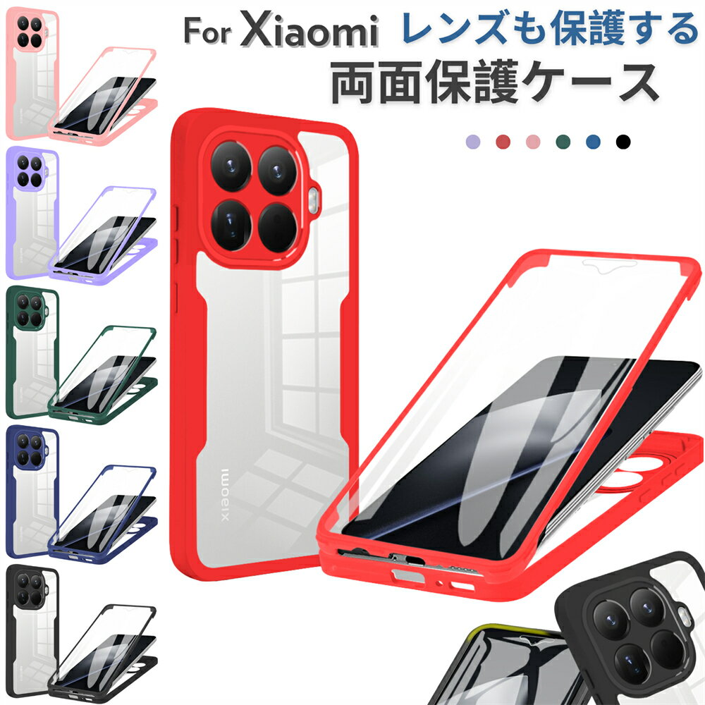 背面クリア Redmi Note 15 14 13 Pro plus 5G スマホケース Redmi Note15 5G 保護カバー 全面保護 軽量 薄型 Redmi 12 12C 衝撃吸収 クリア 両面ケース xiaomi レッドミー ノート11 プロ note11 Note10Proカバー 画面保護 高耐久 強化 ワイヤレス充電 FaceID対応 指紋防止
