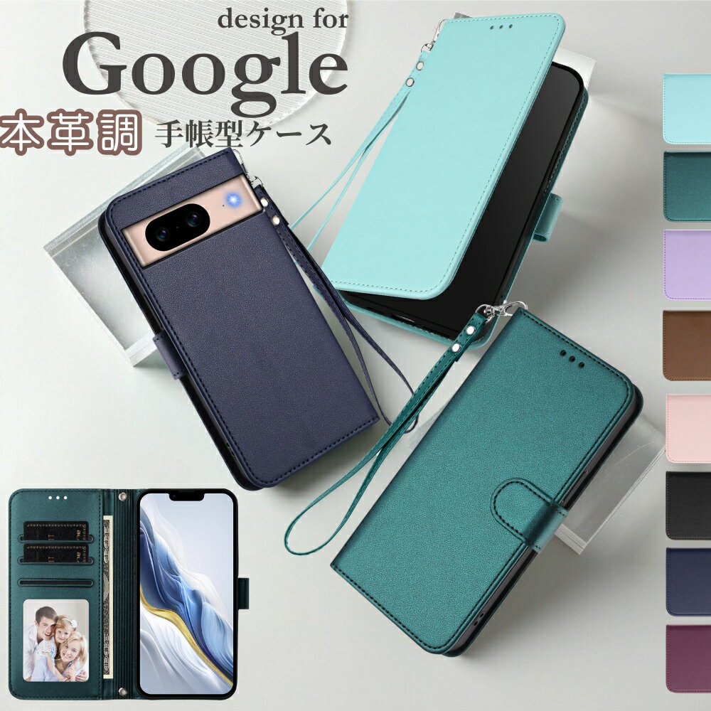 乐天商城 - Google Pixel 10A 9A 9 10Pro XL ケース MagSafe対応 手帳型ケース Pixel 8A 8Pro カメラ保護 Pixel 7A 7Pro 手帳型カバー かっこいい カメラ レンズ保護 マグセーフ レザー TPU Pixel6A 6Pro スマホケース カード収納 軽量 スマホカバー グーグルピクセル9a カバー ポケット