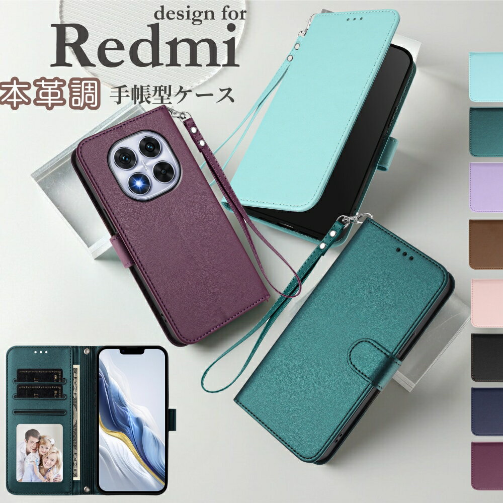 乐天商城 - Redmi Note 14 13 Pro 5G ケース MagSafe対応 手帳型ケース Note 13 Pro+ 5G カメラ保護 Redmi 12 5G 12C 手帳型カバー かっこいい レンズ保護 マグセーフ レザー TPU Note 11 10 Pro スマホケース カード収納 軽量 スマホカバー レッドミーノート13プロ カバー ポケット