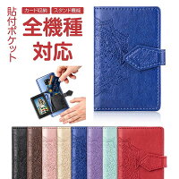 持ち運びがラク スマホに貼りつけるお財布 カードケースのおすすめランキング 1ページ gランキング 持ち運びがラク スマホに貼りつけるお財布 カードケースのおすすめランキング 1ページ gランキング