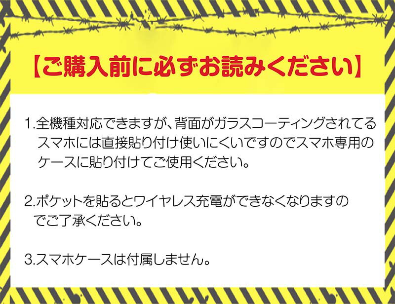 楽天市場 ポイント還元 カードポケット 貼る スマホ カードケース 貼り付け 貼るカードケース スマホポケット カード収納 背面ポケット ステッカーポケット 人気 便利 ポケット カード収納 アクセサリー スマートフォン 背面 マルチ対応 シール型 汎用型 Pu Ranashop