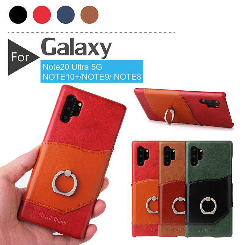 galaxy note20 ultra ケース galaxy Note 10 plus/Note 10+/Note 9/Note8 ケース 背面型 ギャラクシー ノート 20 ultra 10+ 9 8 SC-01M SCV45 ケース Note 10plus背面型 ケース スタンド リング スマホケース カード収納 本革 耐衝撃