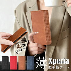 https://thumbnail.image.rakuten.co.jp/@0_mall/ranashop/cabinet/rana-renew/by-cxfg-xperia.jpg