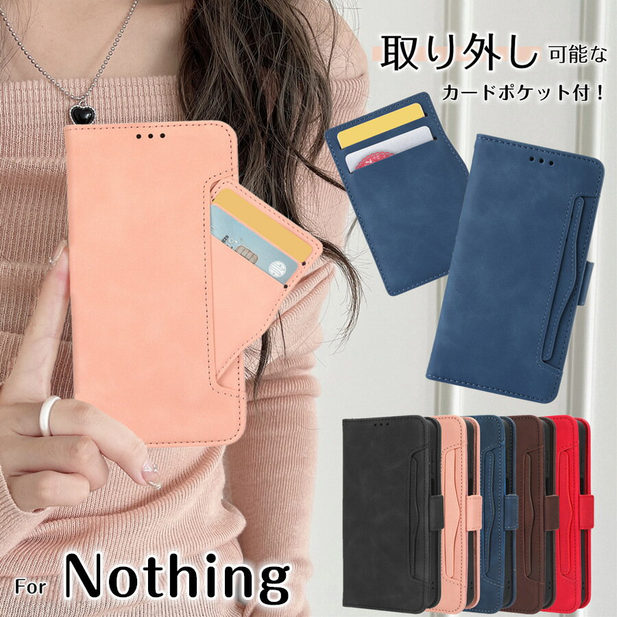 スマホケース手帳型 Nothing Phone 2a ケース 手帳型 NothingPhone2A  ...