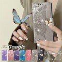 スマホケース手帳型 Google Pixel8Aケース 手帳型カバー 大人かわいい キラキラ グーグル ピクセル7a ピクセル8A ピクセル6A ピクセル9 プ...
