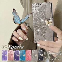 https://thumbnail.image.rakuten.co.jp/@0_mall/ranashop/cabinet/rana-renew/sd-hzd-xperia.jpg