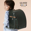 クラリーノ ランドセル 2019モデル 「GLANZ(グラン...