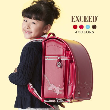 2019 村瀬鞄行のランドセル「エクシード(R) EX803」日本製 クラリーノ(R) 背中牛革 女の子 EXCEED(R) ランドセル A4 フラットファイル ピンク 茶色