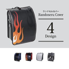 https://thumbnail.image.rakuten.co.jp/@0_mall/rand-okoku/cabinet/ransel/cover/8408b_main12.jpg