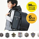 ランドセル 男の子 mu+ 2026 ALPHA STAR アルファスター AS570