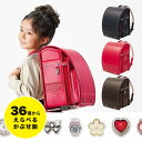 ランドセル 女の子 mu+ 2026 exceed エクシード EX603