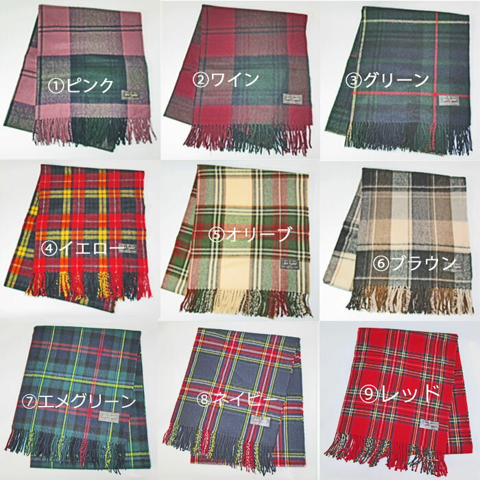 レディース チェック ストール 大判 厚手 タータン マフラー かわいい 可愛い レッド 赤 カシミヤタッチ(女性 おしゃれ あったか 暖かい ふわふわ ひざ掛け 冬 冬物 ギフト入学 誕生日 クリスマス プレゼント(贈り物、贈物)格安通販　バレンタイン　人気　ランキング