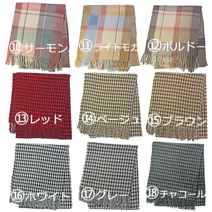 レディース チェック ストール 大判 厚手 タータン マフラー かわいい 可愛い レッド 赤 カシミヤタッチ(女性 おしゃれ あったか 暖かい ふわふわ ひざ掛け 冬 冬物 ギフト入学 誕生日 クリスマス プレゼント(贈り物、贈物)格安通販　バレンタイン　人気　ランキング