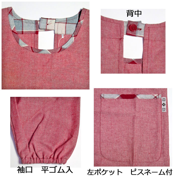 エプロン ワークエプロン 無地 ダンガリー 格子柄 チェック チェック柄 かっぽう着 カッポウ着 割烹着 バレンタイン　デー バレンタイン チョコ チョコレート 料理 レディース 女性用 婦人用 大人 保育士 おしゃれ オシャレ かわいい 長袖 誕生日 母の日 メール便対応商品格安通販　バレンタイン　人気　ランキング