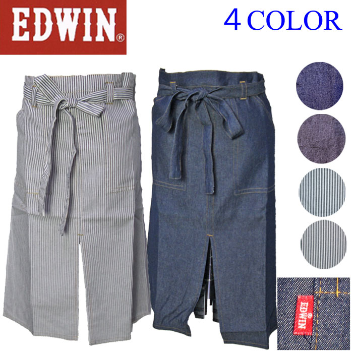 メール便送料無料 エプロン EDWIN エ