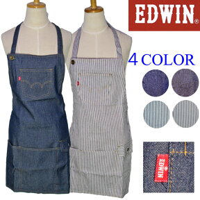 メール便送料無料 エプロン EDWIN エドウィン 洋サロン タイプ デニム ヒッコリー ブランド ワーク エプロン 無地 ストライプ柄 エプロン かわいい おしゃれ レディース 大人 親子 女性 保育士 保育園 可愛い 介護 ポケット ガーデニング メール便対応商品