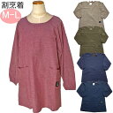 エプロン ワークエプロン 無地 かっぽう着 カッポウ着 割烹着 バレンタイン デー バレンタイン 料理 レディース 女性用 婦人用 大人 保育士 おしゃれ オシ...