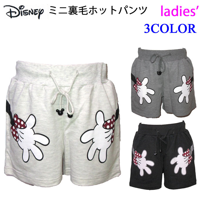 レディース ディズニー ミニ裏毛 ホット パンツ ルームウェア Disney ナイトウェア パジャマ プリント ショート パンツ ミニー 抱きつき (部屋着 パジャマ スウェット パンツ 可愛い かわいい ルームウェア ナイト ウェア)【メール便対応商品】