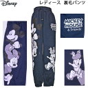 レディース ディズニー 裏毛 パンツ ルームウェア disn...