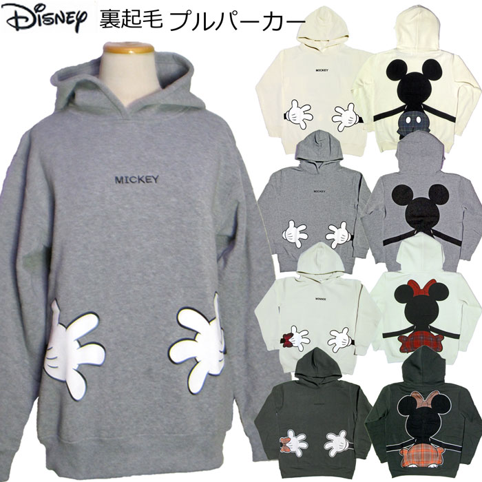 レディース ディズニー パーカー disney 裏起毛 ミッキー 胸シシュウ 抱きつきプリントプルパーカー クリスマス プレゼント 贈り物 大人トップス フード パーカー キャラクター プリント 冬物 長袖 暖か あったか 定番 部屋着 ブランド かわいい おしゃれ 送料無料