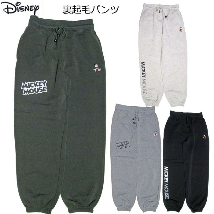 レディース ディズニー 裏起毛 パンツ ルームウェア Disney ナイトウェア パジャマ プリント 長パンツ ミッキー ミニー 部屋着 パジャマ スウェット パンツ プレゼント 大人 可愛い かわいい ルームウェア ナイト ウェア