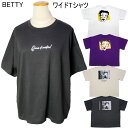 メール便送料無料 レディース BETTY ベティ プリント 刺繍 WAIDE ワイド Tシャツ 女性 婦人用 半袖 Tシャツ キャラクター ブランド ロゴ 無地...
