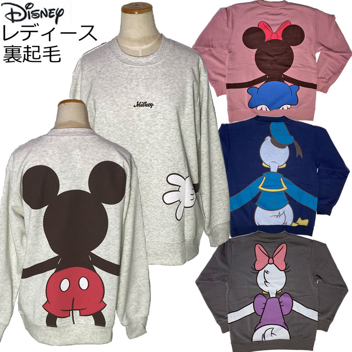 ディズニー disney 裏起毛 トレーナー レディース ミッキー ミニー ドナルド デイジーファション トップス カットソー キャラクター 抱きつき プリント 冬物 長袖 暖か あったか おしゃれ オシャレ 誕生日 ハロウィン クリスマス プレゼント 贈り物 ラッピング 無料のサムネイル