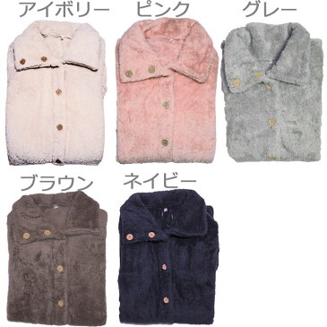 レディース ルームウェア 【とにかく暖かい】 もこもこ モコモコ 無地 部屋着 パジャマ上下セット 上下組 衿付 前開き ハイネック 冬 あったか 防寒 可愛い かわいい ルームウェアー 長袖 暖かい お返し プレゼント 誕生日 クリスマス ラッピング 送料無料