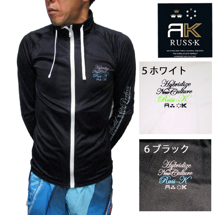 【ラッシュガード メンズ 長袖 ジップ アップ 】ブランド PIKO RUSS-K T＆C SURF Town&Country タウンアンドカントリー タウカン 体型カバー UVカット 水着 スリム 日焼け対策 紫外線対策 海 プール【メール便対応商品】