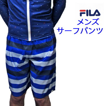 メンズ サーフパンツ 海パ 水着ン ブランド FILA フィラ トライバル 海水パンツ サーフ サーフパンツ マリン ショーツ サーフ ショーツ 海水浴 プール 温泉 無地 プリント S M L LL サイズ【メール便対応商品】