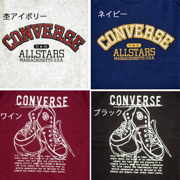 メンズ トップス スポーツ ブランド コンバース CONVERSE 長袖 トレーナー クルーネック トップス カットソー 裏ボア 冬物 暖か あったか (男性、紳士)用 普段着 部屋着(おしゃれ オシャレ)クリスマス プレゼント 贈り物 ラッピング 無料