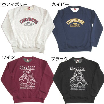 メンズ トップス スポーツ ブランド コンバース CONVERSE 長袖 トレーナー クルーネック トップス カットソー 裏ボア 冬物 暖か あったか (男性、紳士)用 普段着 部屋着(おしゃれ オシャレ)クリスマス プレゼント 贈り物 ラッピング 無料