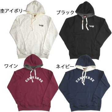 メンズ トップス スポーツ ブランド コンバース CONVERSE 長袖 プルパーカー フード 付 トップス カットソー 裏ボア 冬物 暖か あったか 男性用 普段着 部屋着 おしゃれ オシャレ 誕生日 クリスマス バレンタイン プレゼント 贈り物 ラッピング 無料