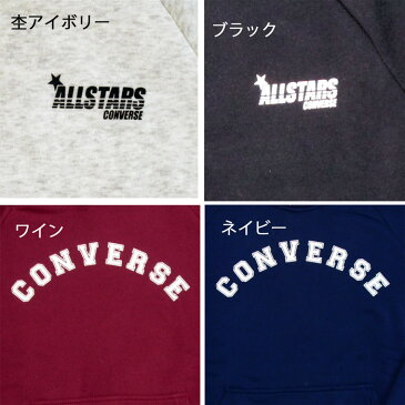 メンズ トップス スポーツ ブランド コンバース CONVERSE 長袖 プルパーカー フード 付 トップス カットソー 裏ボア 冬物 暖か あったか 男性用 普段着 部屋着 おしゃれ オシャレ 誕生日 クリスマス バレンタイン プレゼント 贈り物 ラッピング 無料